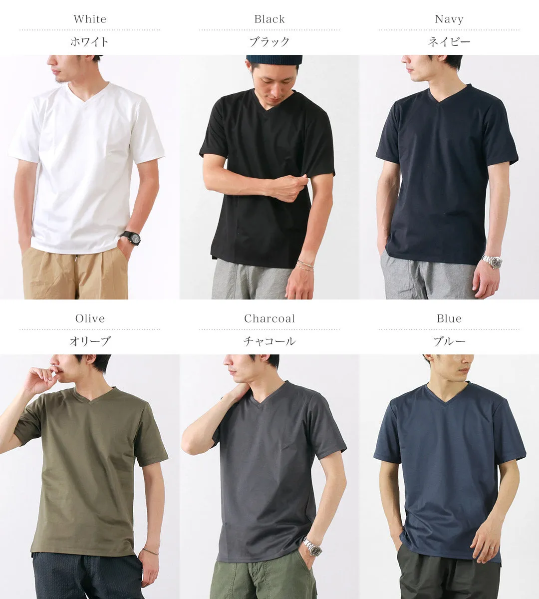 Re Hecho en Tokio Japón / Tokio Made Camiseta Vestida en V.